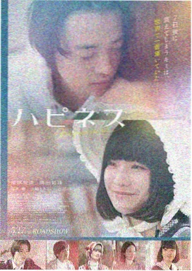 绝地求生 免费观看电影大全