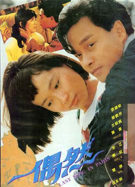 星辰大海 免费观看电影大全
